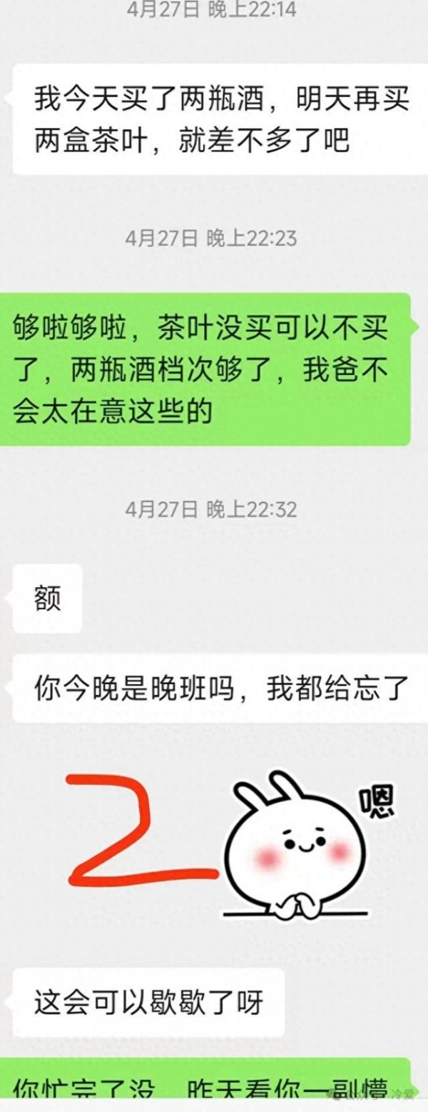 速盈配资 当男人开始做这件事，100%想短择