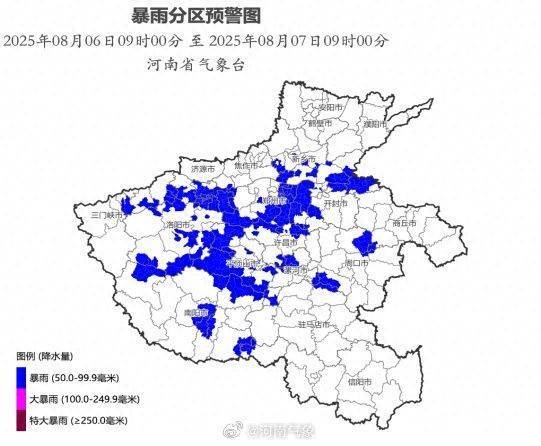金鼎配资  河南发布暴雨蓝色预警，最大时雨100毫米
