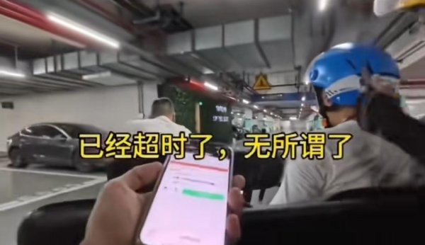 优先配 上海一小区被外卖员集体“拉黑”！加价都没人送，平台介入